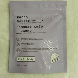 Frank Body Cacao Coffee Scrub Exfoliator